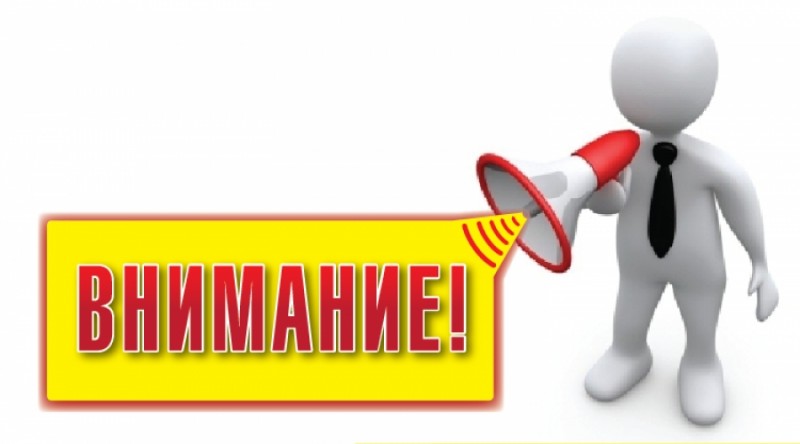 Информация о размещении проекта приказа Комитета по государственным закупкам Республики Дагестан на официальном сайте в сети «Интернет» в целях обеспечения возможности проведения независимой антикоррупционной экспертизы