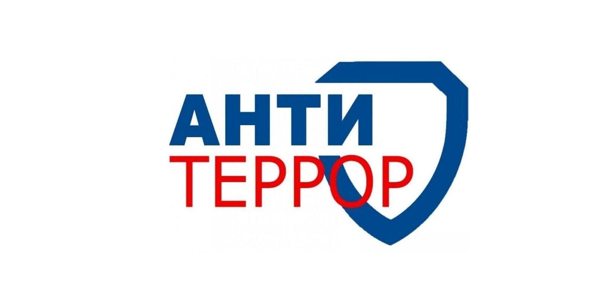 Горы