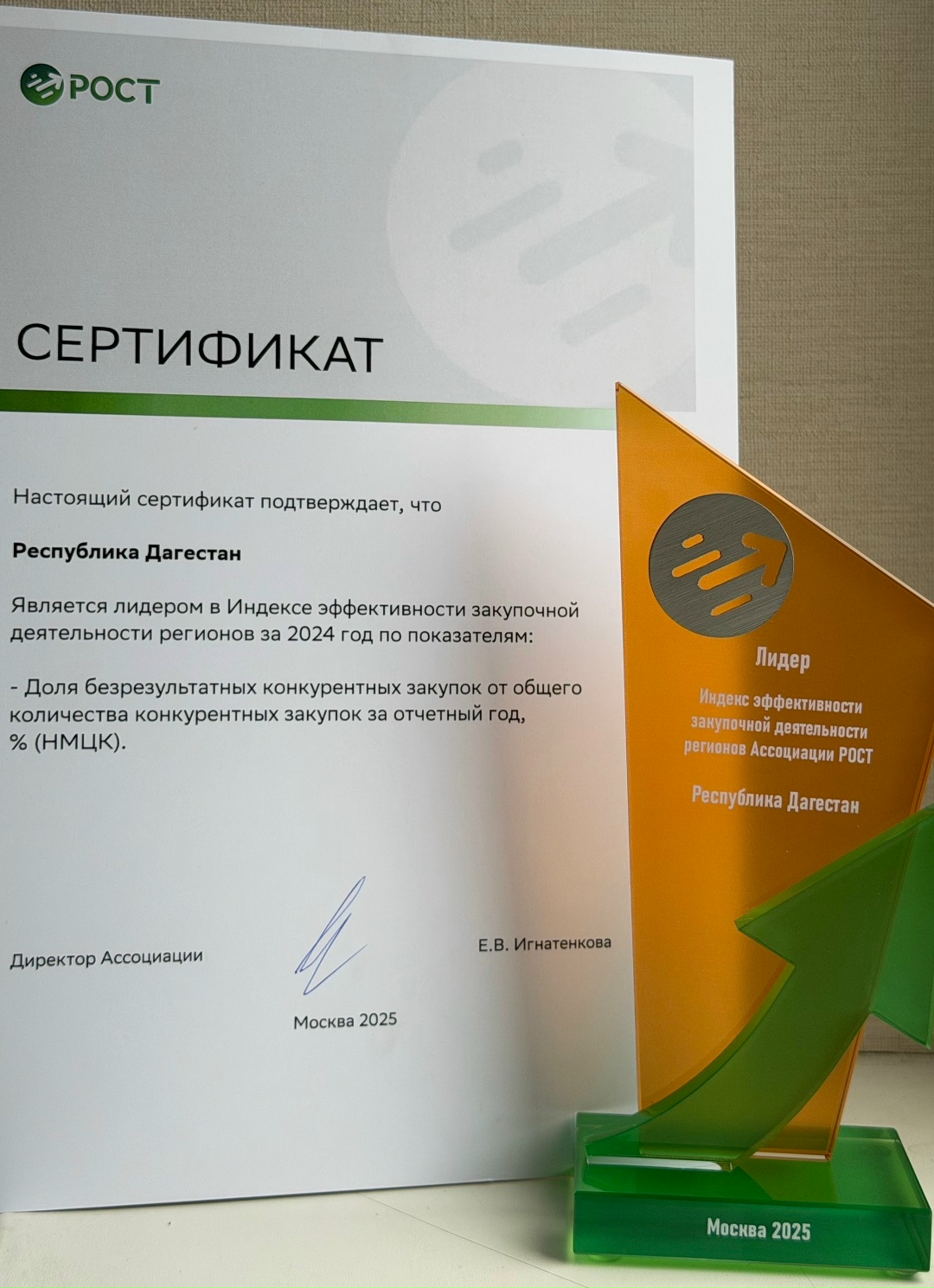 Наш регион снова в лидерах!