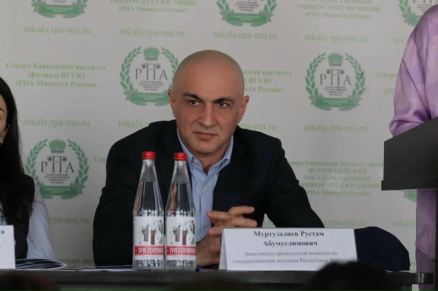 Конференция