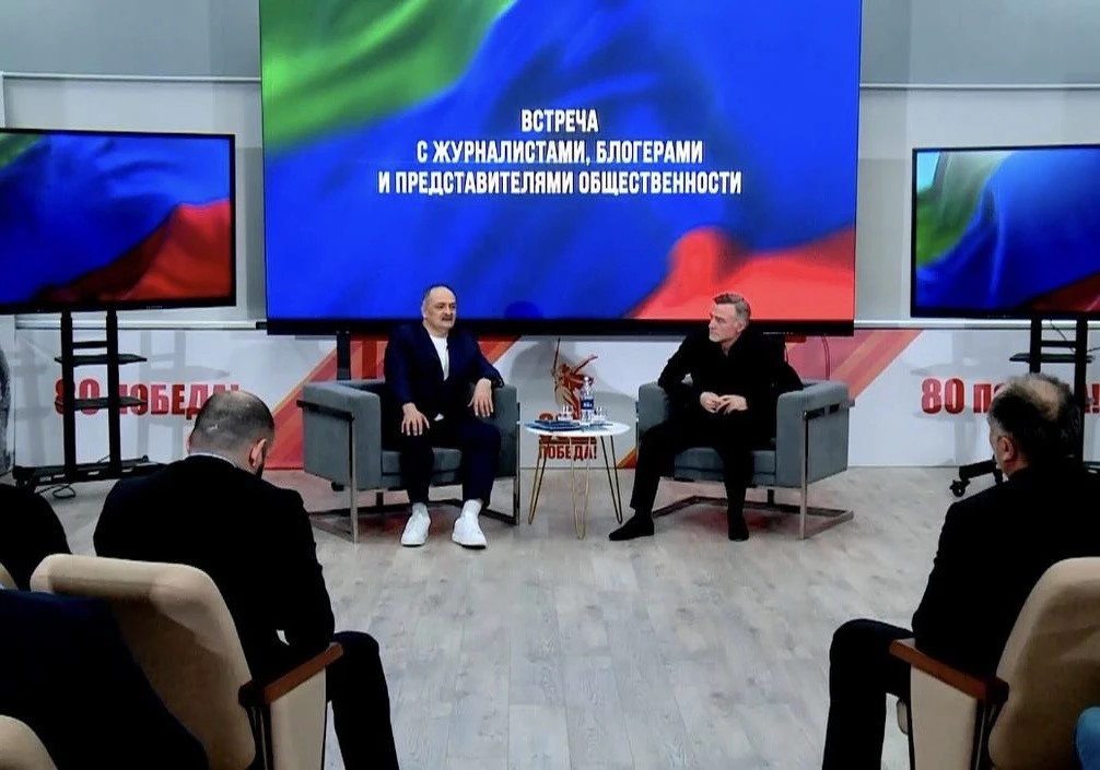 Итоги встречи