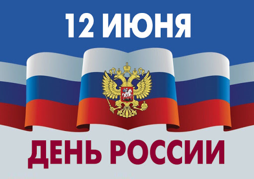 Уважаемые жители Республики Дагестан! Дорогие коллеги!