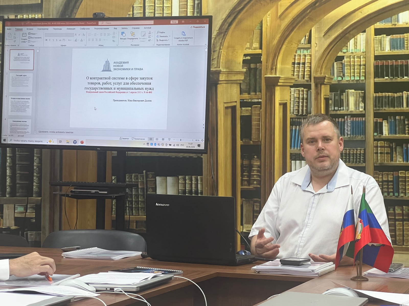Повышение квалификации