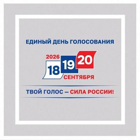Уважаемые жители Республики Дагестан!